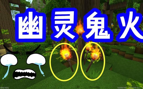 迷你世界幽灵怎么打[图1]