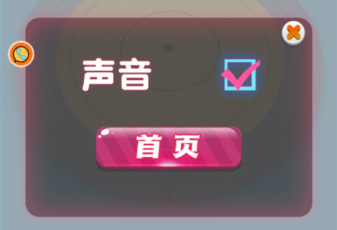 金饼饼之战[图1]