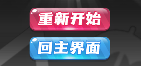 金饼饼之战[图2]