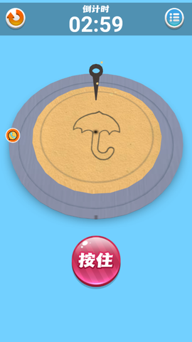 金饼饼之战截图2
