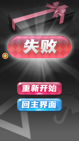 金饼饼之战截图3