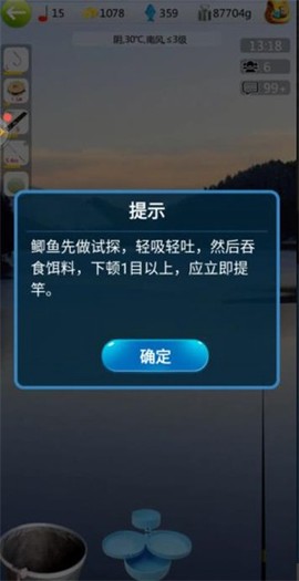 钓鱼看漂[图1]