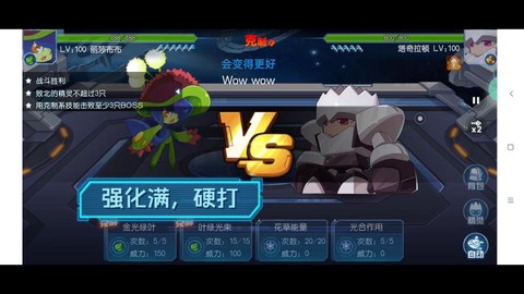 赛尔号巨石灵王刷什么