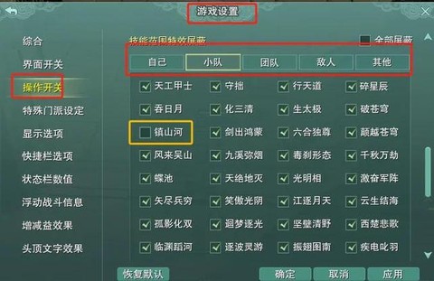 剑网3激活码怎么兑换[图1]