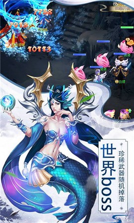 仙道奇缘[图1]