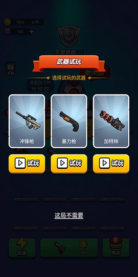 我吃鸡特牛[图2]