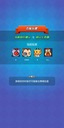 我吃鸡特牛[图3]