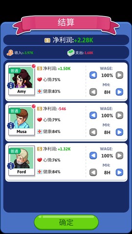 空闲办公室大亨[图5]