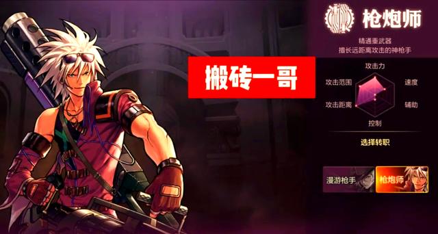 dnf搬砖用什么称号[图2]