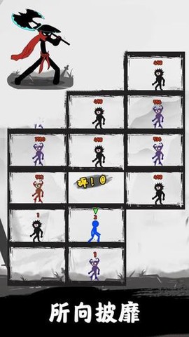 功夫爬塔截图2