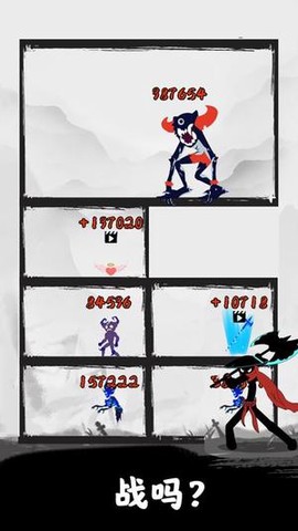 功夫爬塔截图3