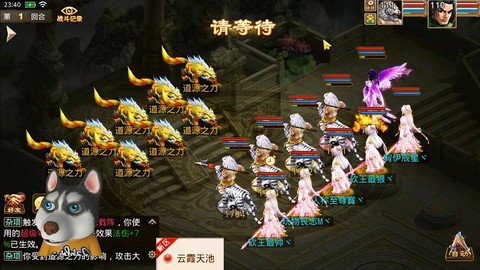 问道手游什么出120
