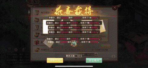 问道手游什么出120[图2]