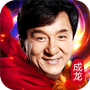 大哥传奇