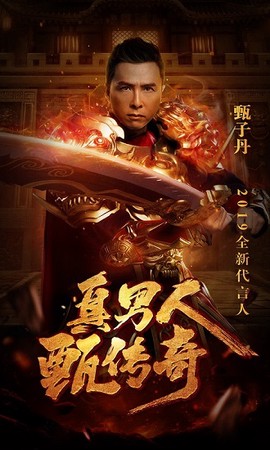 大哥传奇[图1]