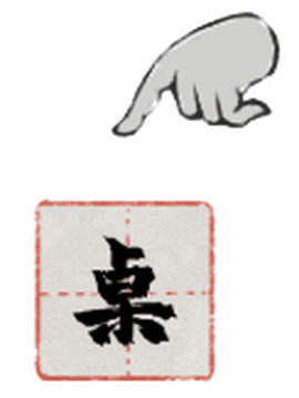 栖云异梦梦蝶[图1]