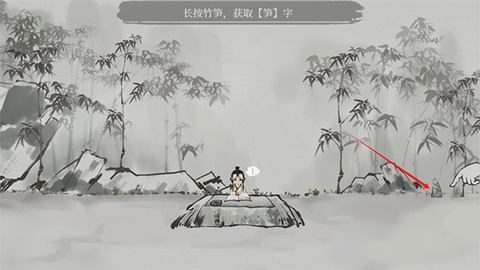 栖云异梦梦蝶[图2]