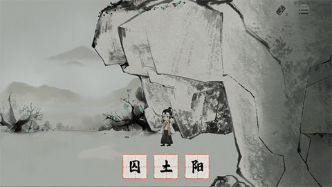 栖云异梦梦蝶[图5]