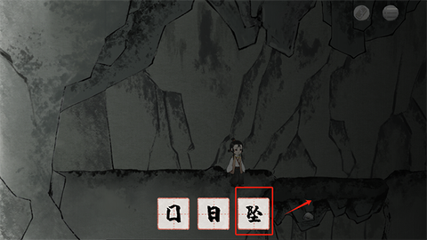 栖云异梦梦蝶[图6]