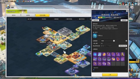 冒险岛2列车2怎么打[图1]