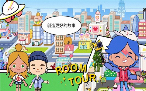 模拟米加世界截图2