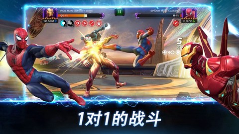 漫威超级争霸战国际服截图3