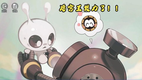 赛尔号魔幻悠悠怎么玩