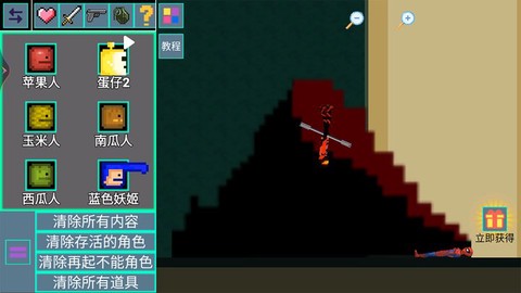 疯狂甜瓜游乐园[图1]