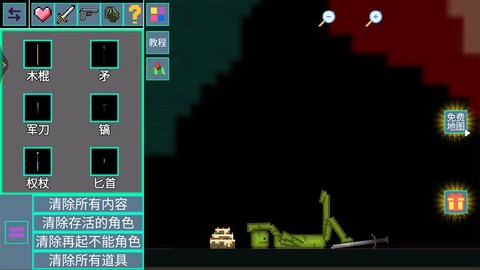 疯狂甜瓜游乐园截图3