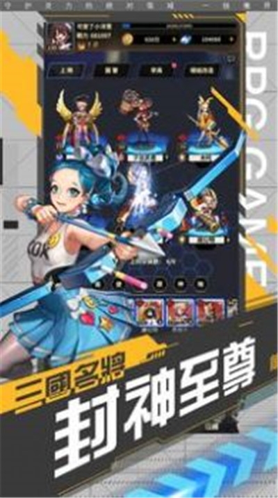 放置爆R姬[图1]