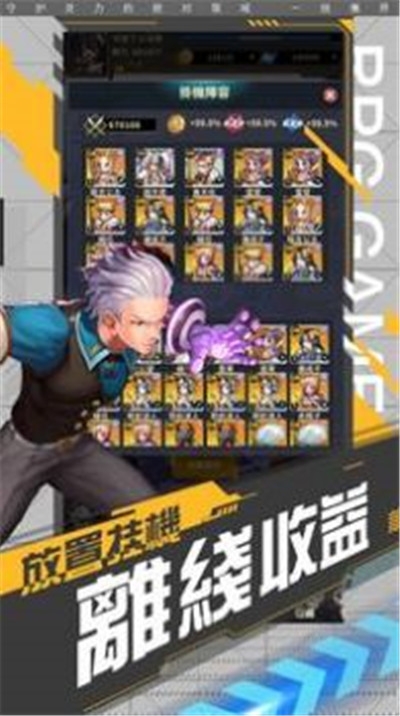 放置爆R姬截图2