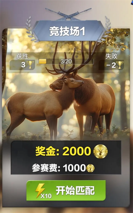 疯狂神射手[图3]
