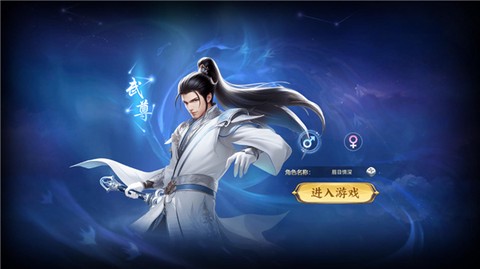 魔神纪元H5（送无限手撸648点充）[图1]