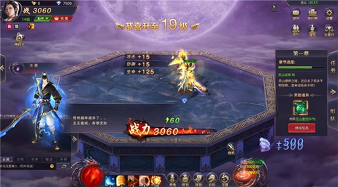 魔神纪元H5（送无限手撸648点充）[图2]