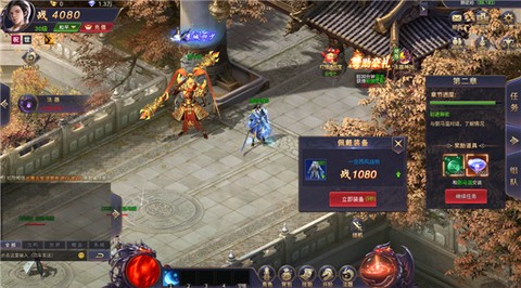 魔神纪元H5（送无限手撸648点充）[图3]