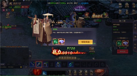魔神纪元H5（送无限手撸648点充）[图4]