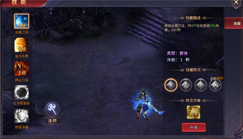 魔神纪元H5（送无限手撸648点充）[图6]