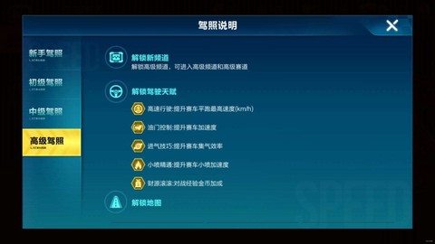 qq飞车密码忘了怎么办[图2]
