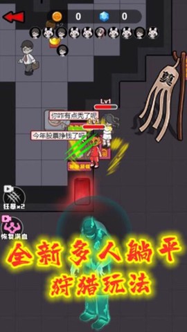 生存冒险世界[图1]