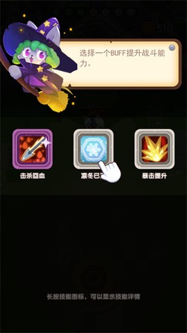 猫咪的冒险[图6]