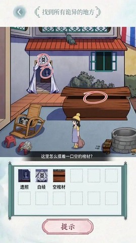 史上最烧脑比赛[图1]