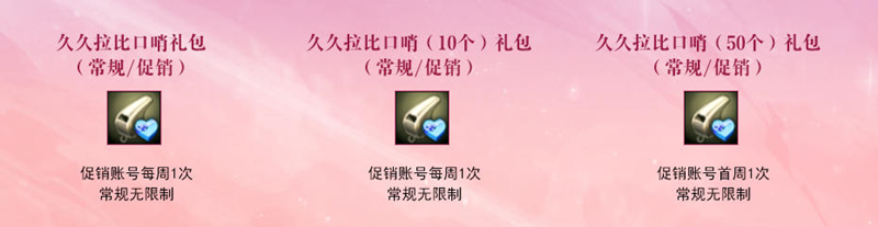 《洛奇英雄传》精英白领时装今日上新 特别活动正式开启[图5]