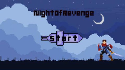 复仇之夜[图1]