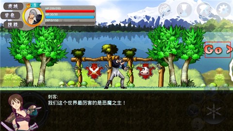 八神穿越了[图3]