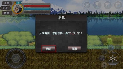 八神穿越了[图5]