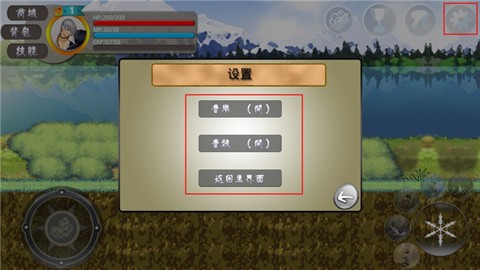 八神穿越了[图6]