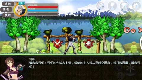 八神穿越了截图2
