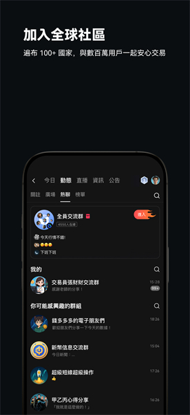 虚拟币交易网站排名前十截图1