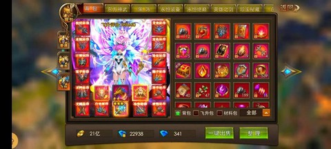 永恒纪元这游戏怎么样[图1]