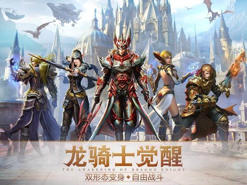 永恒纪元这游戏怎么样[图2]